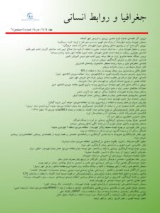 عدالت