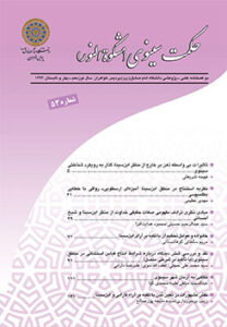 آرمان
