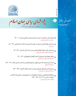 شکافهای اجتماعی