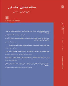 دانشگاه