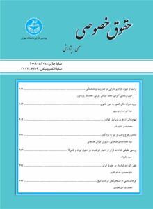 مقررات