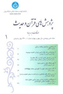 عدل