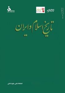 عدالت
