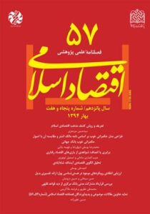 برابری