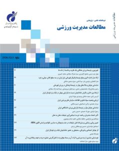 عدالت