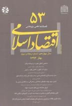 مردم سالاری