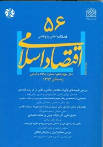 مالیات تورمی